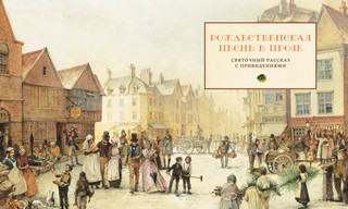 Рождественская ёлка 5