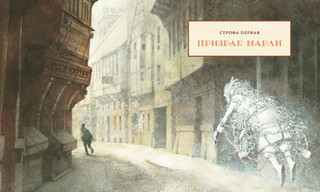 Рождественская ёлка 7