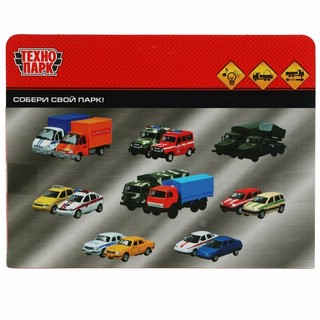 Дорожная служба, 20 см, модель металлическая, Технопарк ZY931940-R 7