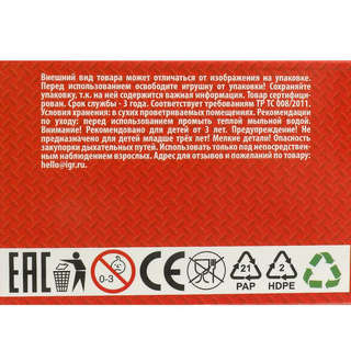 Трактор с прицепом 22 см, модель металлическая, ТехноПарк 9