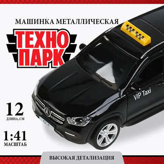 Mercedes-Benz GLE 2019 Такси, 12 см, модель металлическая, Технопарк 3