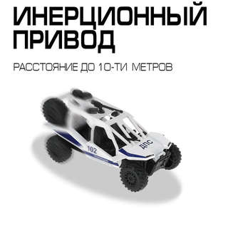 Автовездеход Полиция, 12 см, с пулеметом, модель металлическая, Технопарк 3