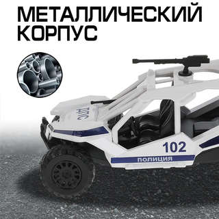 Автовездеход Полиция, 12 см, с пулеметом, модель металлическая, Технопарк 4