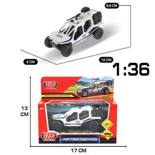 Автовездеход Полиция, 12 см, с пулеметом, модель металлическая, Технопарк 7