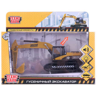 Гусеничный Экскаватор, 17.5 см, модель металлическая, ТехноПарк