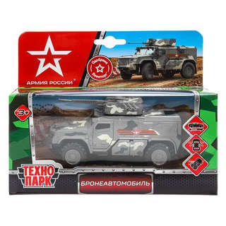 Бронеавтомобиль Армия России, 12 см, машина металлическая, Технопарк TAIFUN-12-MILGN 2