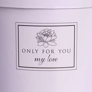 Коробка круглая «Лаванда» 14х14х13 см 2