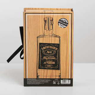 Коробка-книга «Подарок», 20 х 12.5 х 5 см 3