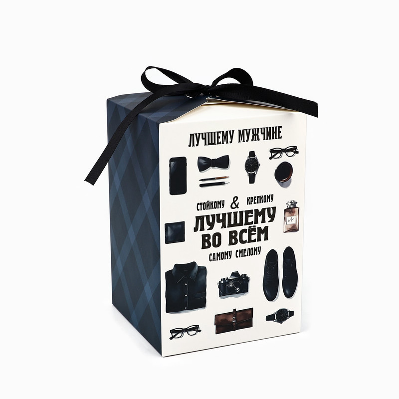 Коробка складная «Лучшему во всём», 12 x 18x 12 см