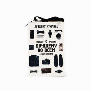 Коробка складная «Лучшему во всём», 12 x 18x 12 см 3