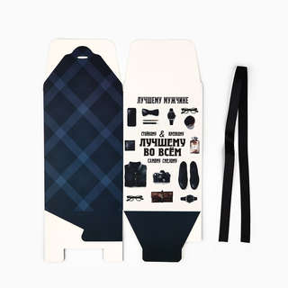 Коробка складная «Лучшему во всём», 12 x 18x 12 см 7