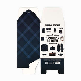 Коробка складная «Лучшему во всём», 12 x 18x 12 см 8