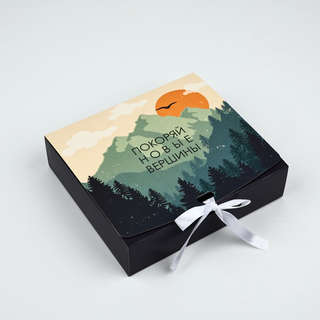 Коробка подарочная складная двухсторонняя «Путешествие», 20 х...