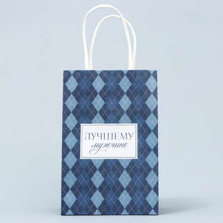 Пакет подарочный крафтовый «Лучшему», 15 х 10 х 6 см 2