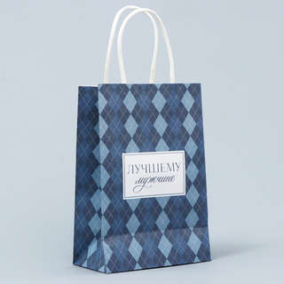 Пакет подарочный крафтовый «Лучшему», 15 х 10 х 6 см 3