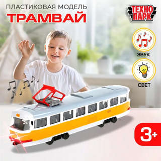 Машинка Трамвай, 28 см, свет/звук, металлическая модель, Технопарк 8