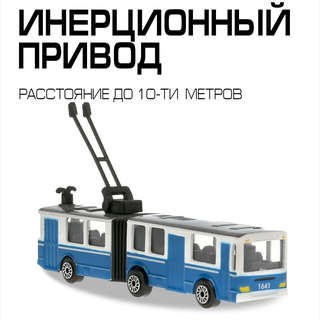 Машинка Троллейбус с резинкой, 12 см, инерционный, металлический, Технопарк 4