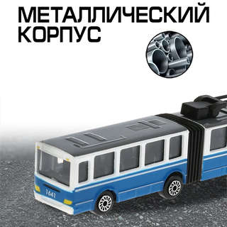 Машинка Троллейбус с резинкой, 12 см, инерционный, металлический, Технопарк 5
