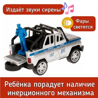 Машинка UAZ Hunter полиция, 11.5 см, металлическая модель, Технопарк 6