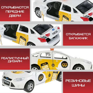 Машинка Ford Focus Такси, 12 см, металлическая модель, Технопарк 8