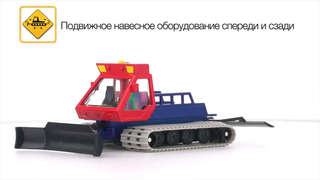 Машинка Ратрак уплотнитель снега, 16.5 см, металлическая модель, Технопарк 2