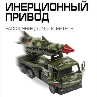 Машинка Военный Камаз Ракета, 12 см, металлическая, Технопарк 4