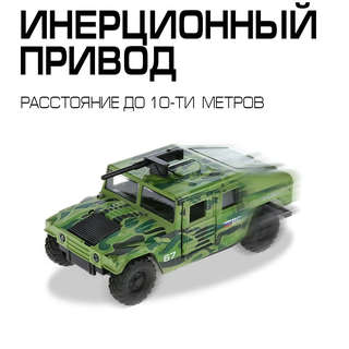 Машинка Армейский Внедорожник, 12 см, металлическая, Технопарк 6