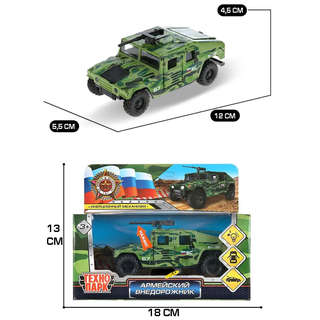 Машинка Армейский Внедорожник, 12 см, металлическая, Технопарк 8