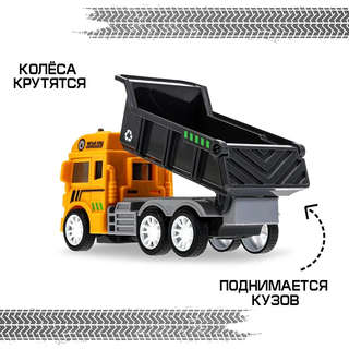 Машинка Мусоровоз, 13.5 см, пластик, Технопарк 4