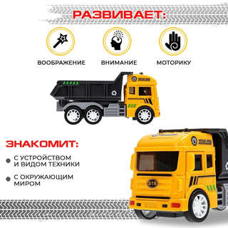 Машинка Мусоровоз, 13.5 см, пластик, Технопарк 7