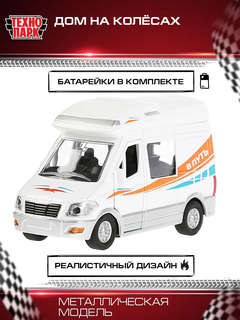Машинка Дом на колесах, 13.5 см, металлическая, Технопарк 6