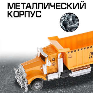 Машинка Самосвал с прицепом, 25.5 см, металлическая, Технопарк 6