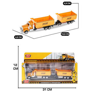 Машинка Самосвал с прицепом, 25.5 см, металлическая, Технопарк 7