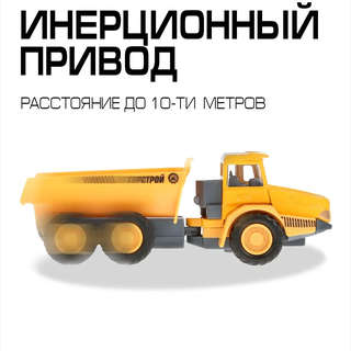 Машинка Карьерный Самосвал, 15 см, металлическая, Технопарк 5