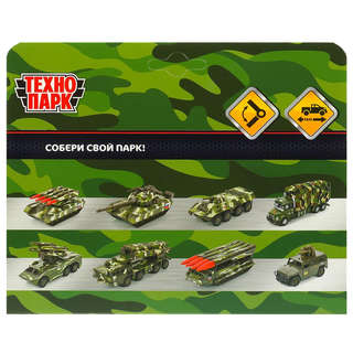 Машинка Военная техника, 12 см, металлическая, Технопарк 8