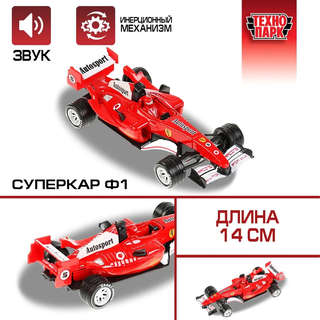 Машинка Суперкар F-1, 14 см, металлическая, Технопарк, красный 5