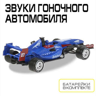 Машинка Суперкар F-1, 14 см, металлическая, Технопарк, синий 3