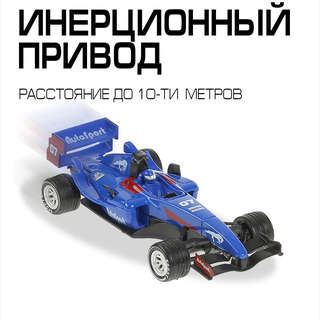 Машинка Суперкар F-1, 14 см, металлическая, Технопарк, синий 4