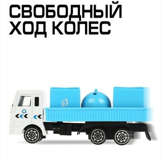Машинка Грузовик мусоровоз, 11 см, металлическая, Технопарк 4