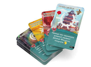 Настольная стратегическая игра 'Рёдзен' 5