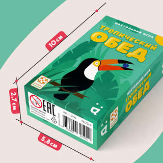 Настольная игра 'Тропический обед', Стиль Жизни 9