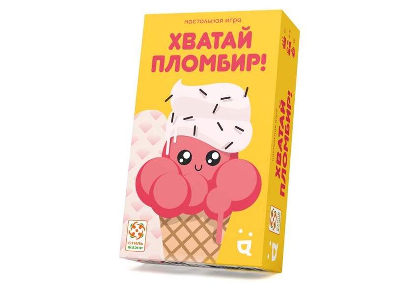 Настольная игра 'Хватай пломбир', Стиль Жизни