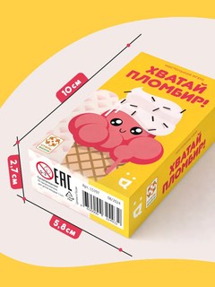 Настольная игра 'Хватай пломбир', Стиль Жизни 8