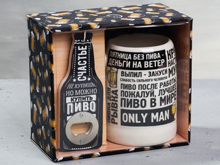 Кружка пивная с открывашкой 'Настоящий мужик', 600 мл, керамика
