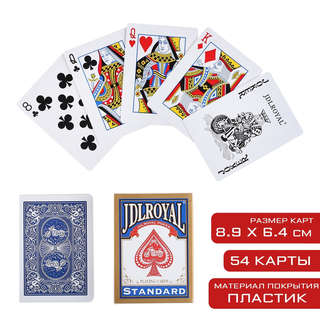 Карты игральные бумажные Jdlroyal, 280 г/м2, 54 карты, пластиковое покрытие 2