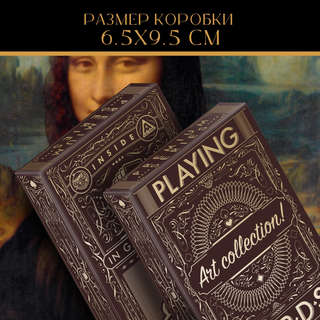 Карты игральные «Playing cards. Art collection», 54 карты, 18+ 4