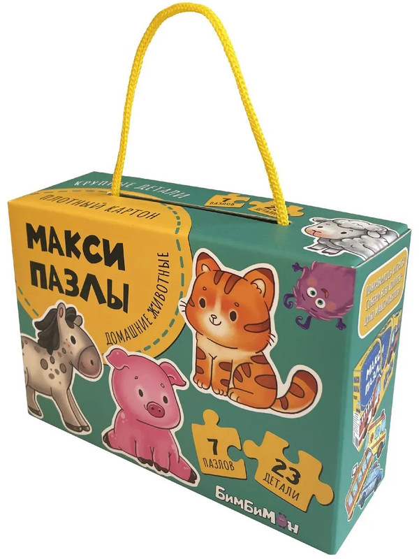 Макси пазлы: Домашние животные, 7 пазлов / 23 детали