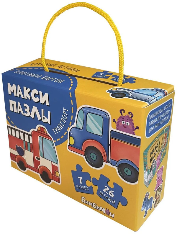 Макси пазлы: Транспорт, 7 пазлов / 23 детали