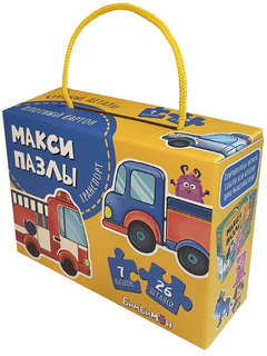 Макси пазлы: Транспорт, 7 пазлов / 23 детали