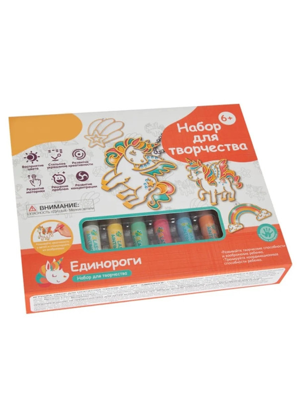 Единороги: Набор для создания витражных подвесок